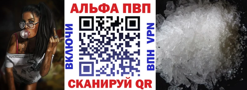Alfa_PVP крисы CK  купить наркоту  Семикаракорск 