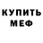 Метадон VHQ Liam Kiernan