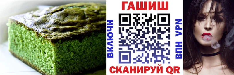 как найти   Семикаракорск  Еда ТГК марихуана 