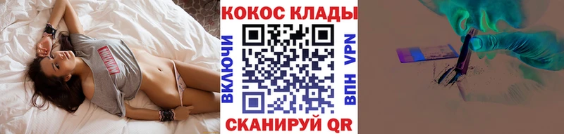 наркотики  Семикаракорск  Кокаин 97% 