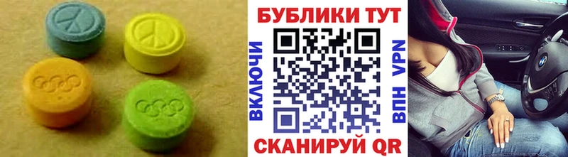 Ecstasy 300 mg  Семикаракорск 
