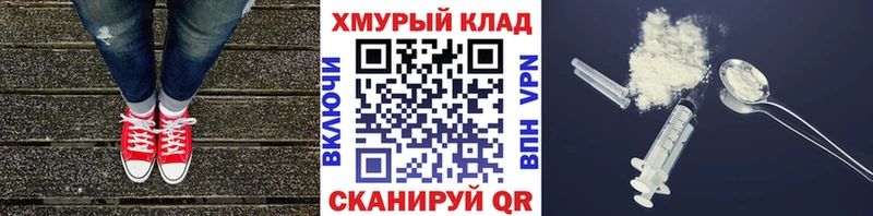 наркошоп  площадка как зайти  ГЕРОИН гречка  Семикаракорск 