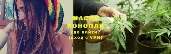 кокаин Белокуриха