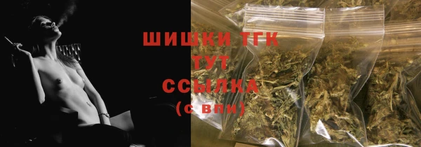 кокаин Белокуриха