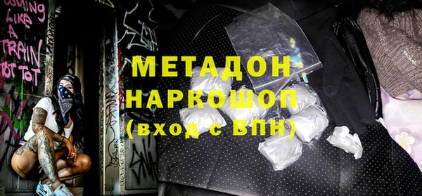 каннабис Балабаново