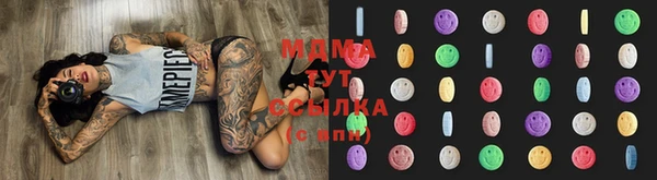 дистиллят марихуана Баксан