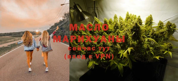 дистиллят марихуана Баксан