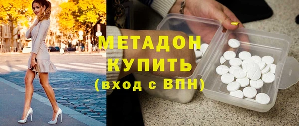 дистиллят марихуана Баксан
