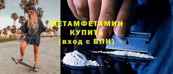 дистиллят марихуана Баксан