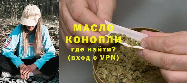 дистиллят марихуана Баксан