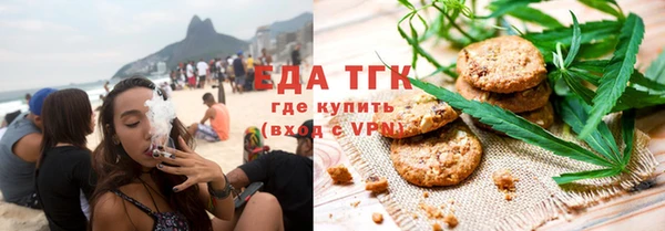 кокаин Белокуриха