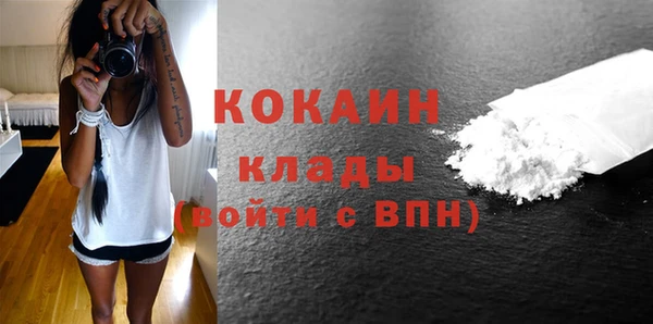 кокаин Белокуриха