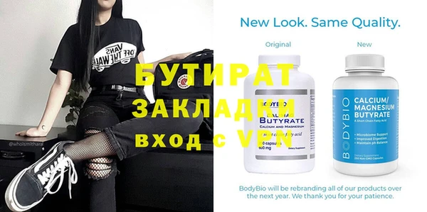 индика Белоозёрский