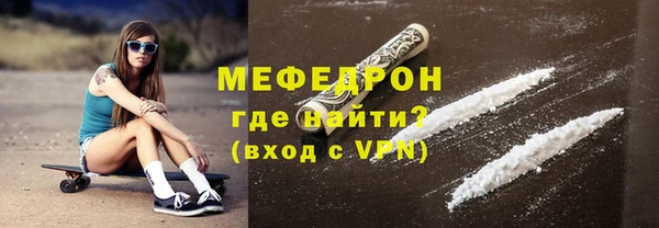 кокаин Белокуриха