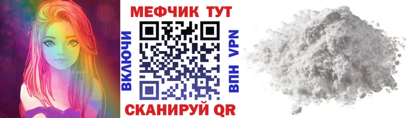 Меф 4 MMC  что такое   hydra tor  Семикаракорск 