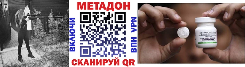 где продают Семикаракорск Метадон белоснежный