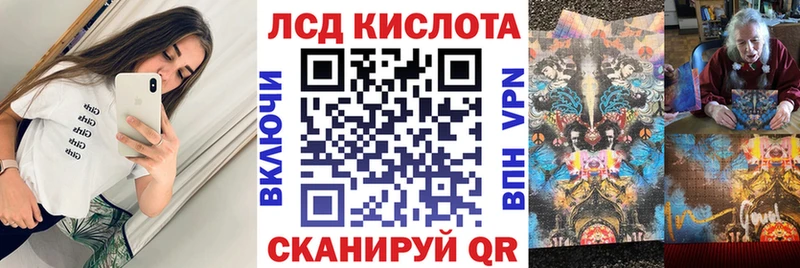 как найти   Семикаракорск  Марки NBOMe 1500мкг 
