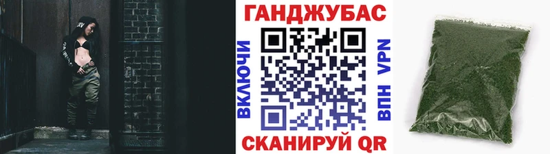 где купить   Семикаракорск  Конопля SATIVA & INDICA 